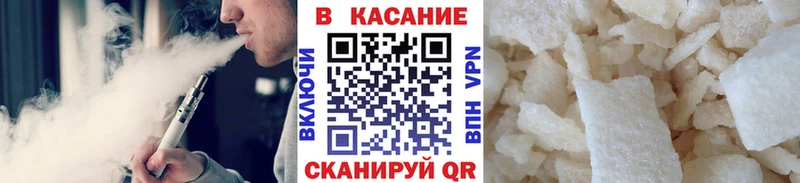 Что такое Старица ГАШ  COCAIN  Alpha PVP  МЕФ 