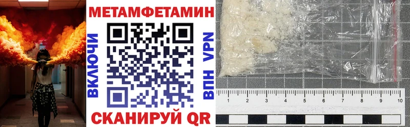 наркота МЕГА Амфетамин Premium Старица