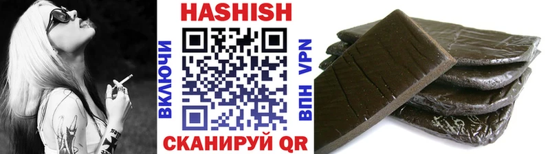 ГАШИШ hashish Старица