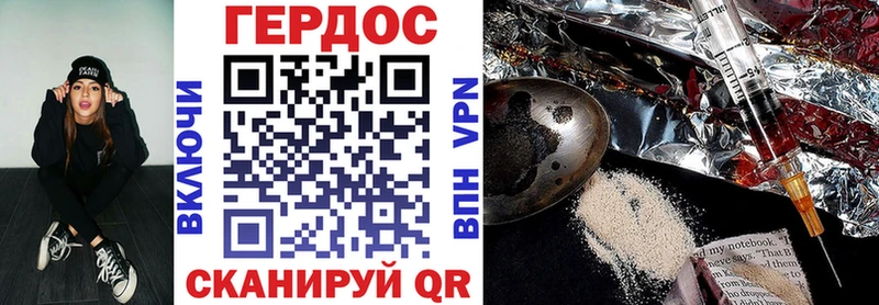 Героин герыч  Старица 