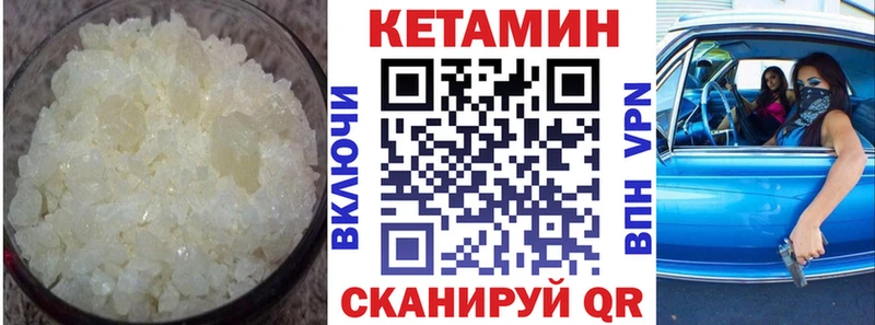 хочу   Старица  omg ссылки  Кетамин VHQ 