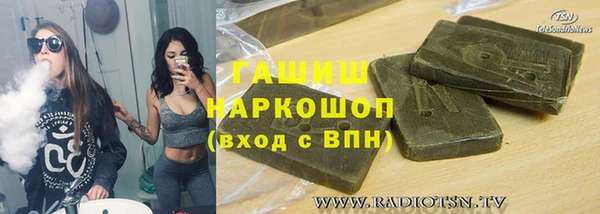 герыч Володарск