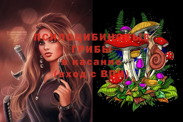 амфетамин Бугульма