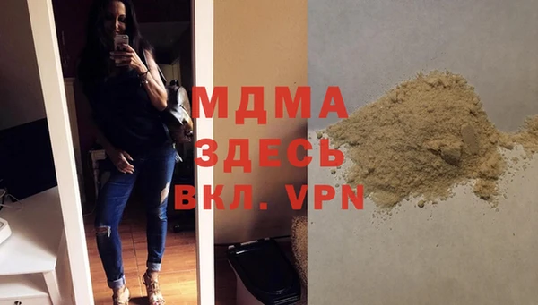 кокаин VHQ Волосово