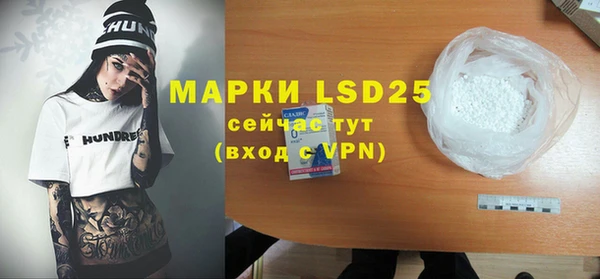 прущая мука Бородино