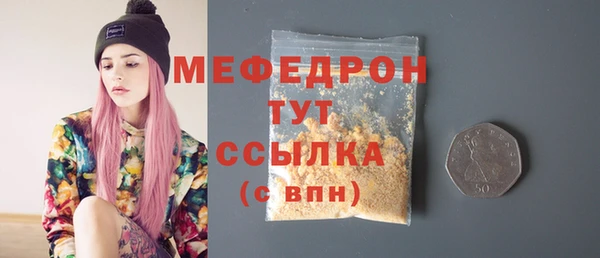 экстази Верхнеуральск
