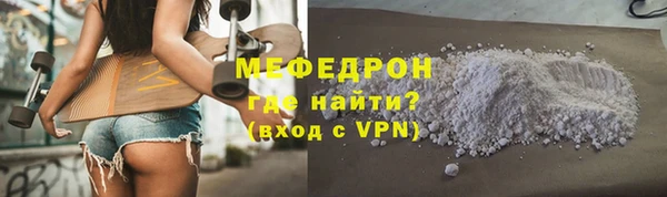 экстази Верхнеуральск