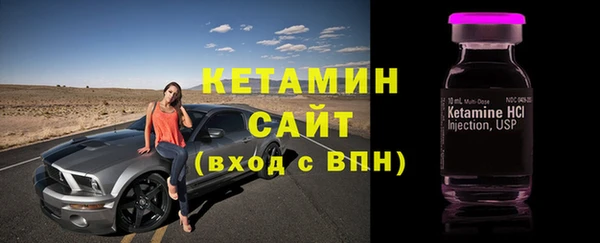 Альфа ПВП Богородицк