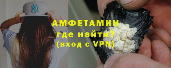 амфетамин Бугульма