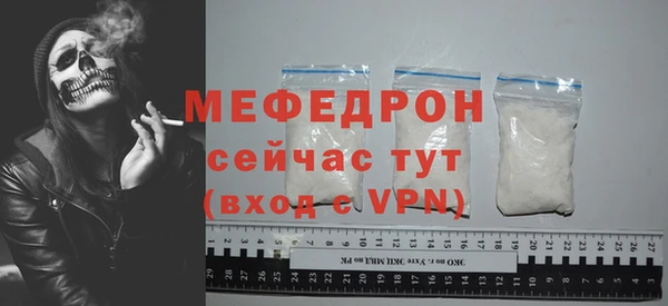 герыч Володарск