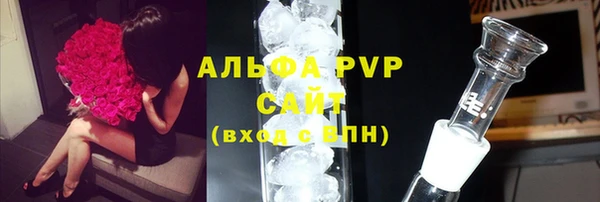 амфетамин Бугульма