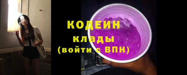 амфетамин Бугульма