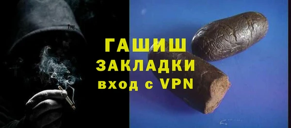 амфетамин Бугульма