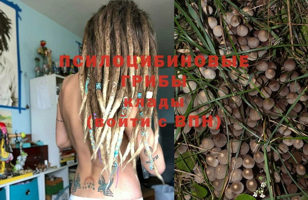 mdma Бронницы