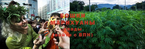 mdma Бронницы