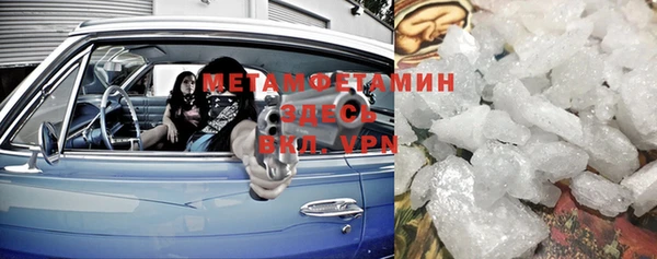 прущая мука Бородино