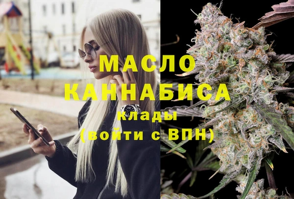 герыч Володарск