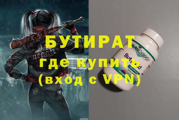 прущая мука Бородино