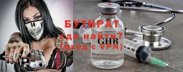 герыч Володарск