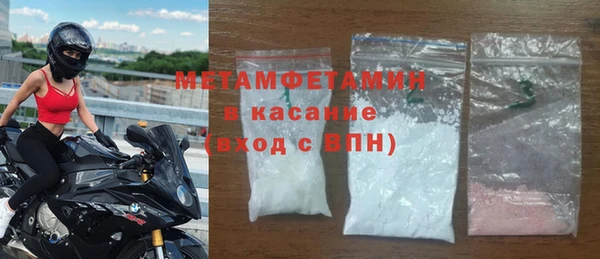 амфетамин Бугульма