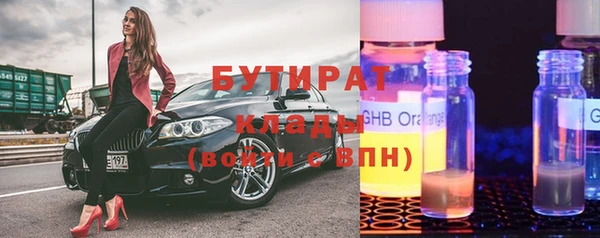 кокаин VHQ Волосово