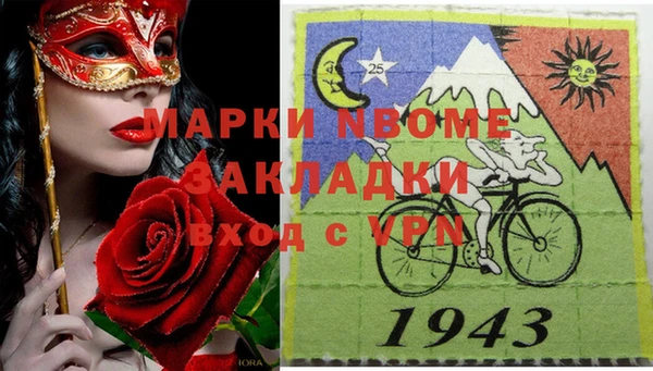 экстази Верхнеуральск