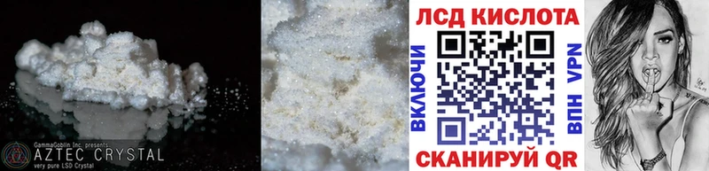 Лсд 25 экстази ecstasy  ОМГ ОМГ ссылки  Старица  купить наркотики сайты 