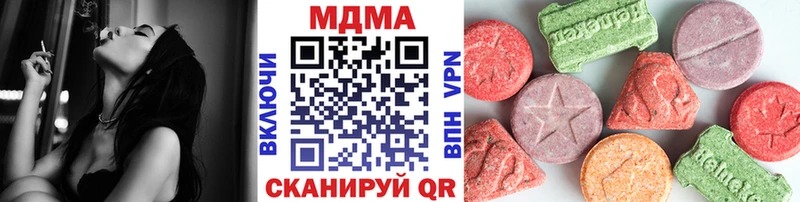 MDMA кристаллы  Старица 