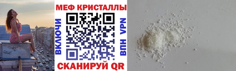 Мефедрон мука даркнет сайт Старица