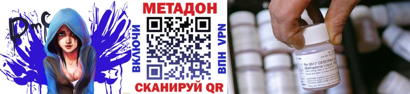 купить наркоту  Старица  МЕТАДОН кристалл 