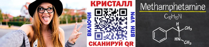 Метамфетамин винт  купить  сайты  Старица 