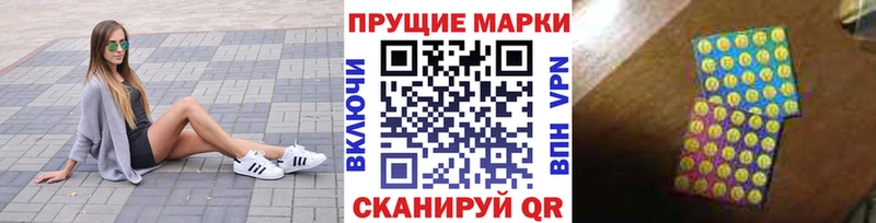 где найти наркотики  Старица  Марки N-bome 1,8мг 