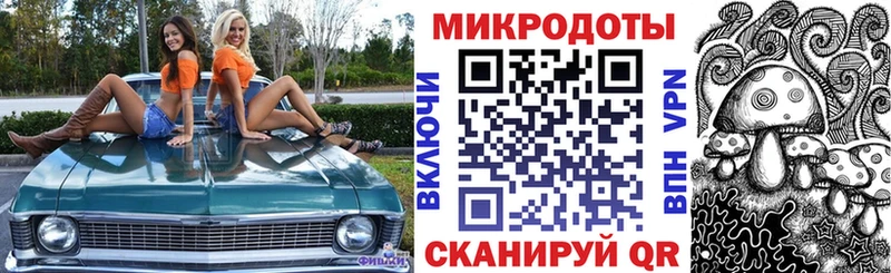 площадка формула  даркнет сайт  Старица  Галлюциногенные грибы мухоморы 
